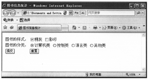 贵州2021年10月自考00900网页设计与制作真题(图1)