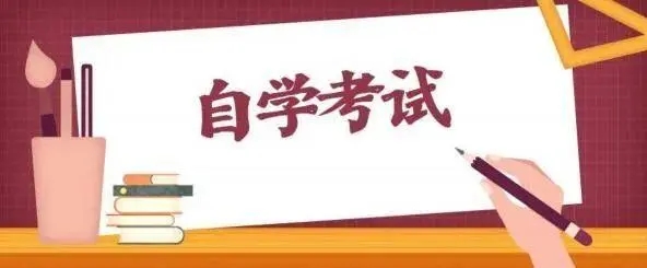 贵州自考毕业论文是如何分？