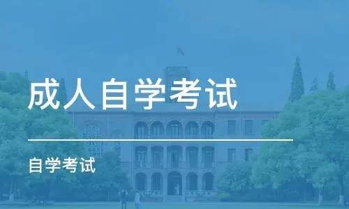 贵州自考专科学前教育有几门考试科目