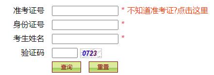 贵州省2024上半年自学考试准考证打印通道已于今日开通！