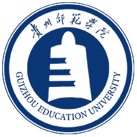 贵州师范学院