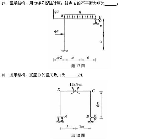 全国2010年4月高等教育自学考试结构力学(一)试题